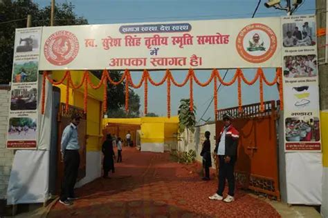 Lssf Trust