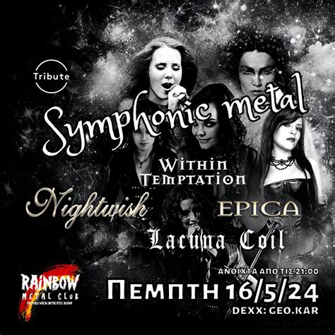 Symphonic metal: Nighwish,Epica,LacunaCoil,WithinTemptation - Πεμπτη 16 ...