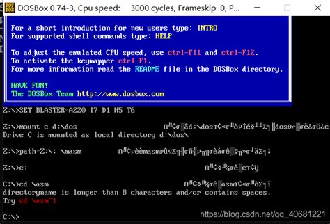 DOSBox Opening 的图像结果