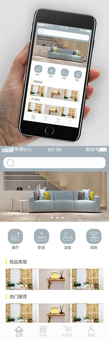 Main Interface 的图像结果