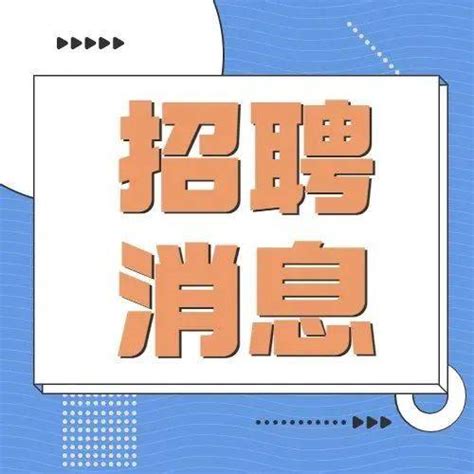 南昌矿机集团股份有限公司2022年人才招聘