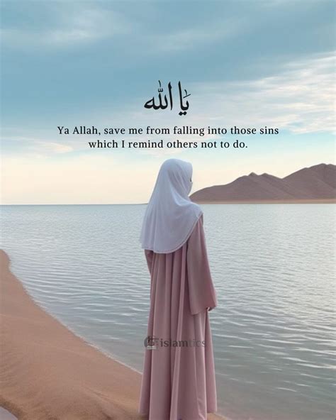 Image result for Allah SaveMe