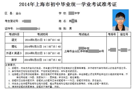 2021年北京高考准考证何时发放？有哪些注意事项？_北京高考在线