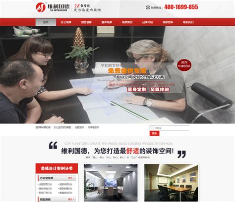 响应式网站制作-响应式网站建设教程-杭州网站建设-双收网络