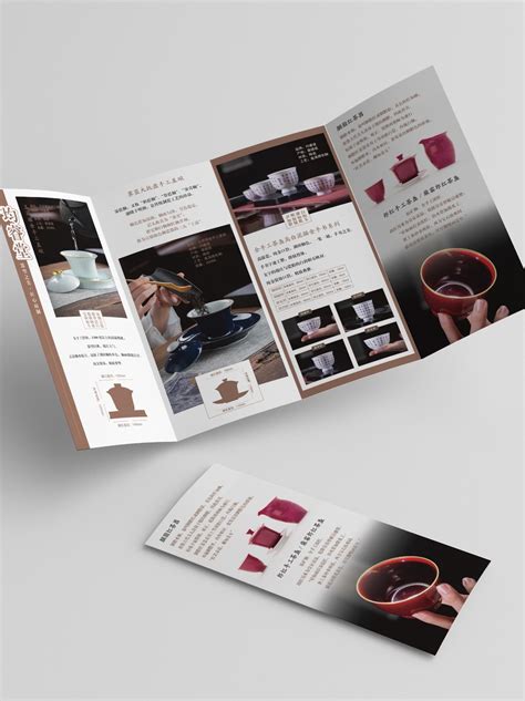 陶瓷瓷器四折页设计 博览会展会宣传海报设计-CND设计网,中国设计网络首选品牌