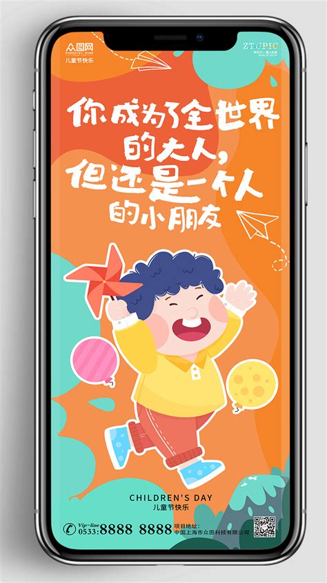 手机壳-海报|网页|电商|电商平面设计 - 原创作品 - 站酷 (ZCOOL)