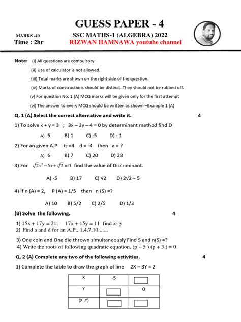 Image result for First Class Maths Predicted Paper Answers