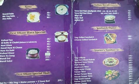 Menu at Desi Dhani Restaurant, Bahadurgarh