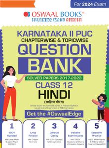 Karnataka Pue, Chapterwise & Topicwise, Solved Papers (2017-2023), II ...
