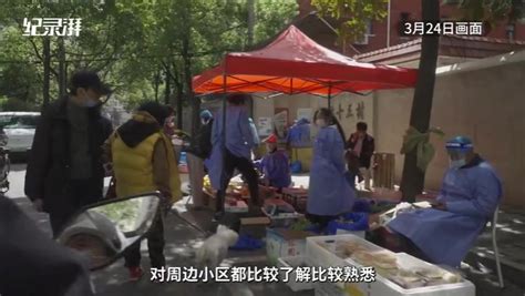 上海战疫｜代买菜、代送药，社区旁的中介化身志愿者“跑腿”_凤凰网视频_凤凰网