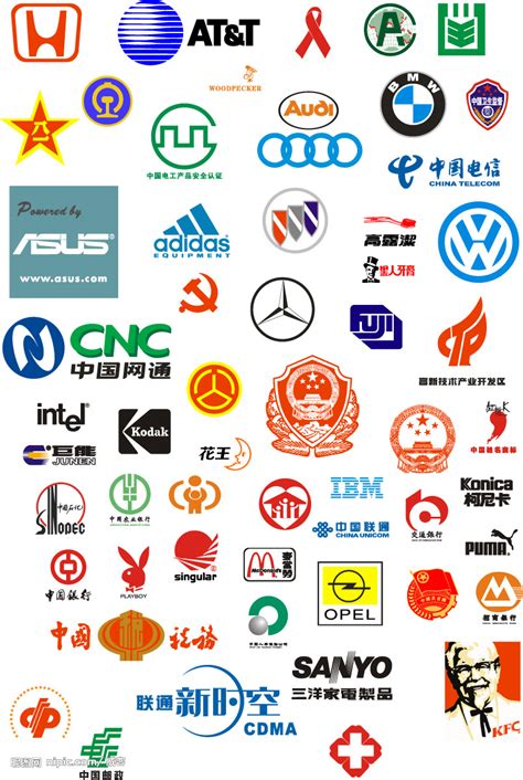 著名商标-1矢量图__企业LOGO标志_标志图标_矢量图库_昵图网nipic.com