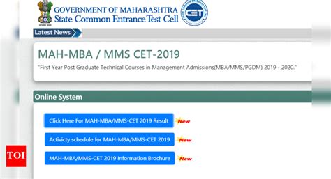 MAH Cet Result 2019: MAH MBA CET 2019 result declared, here is the ...