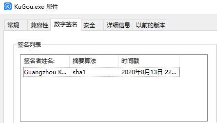 [转载]数字证书的基础知识 - 好奇未必害死猫 - 博客园