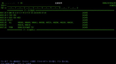 Image result for IBM Query 400