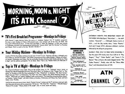 ATN Channel 7 的图像结果