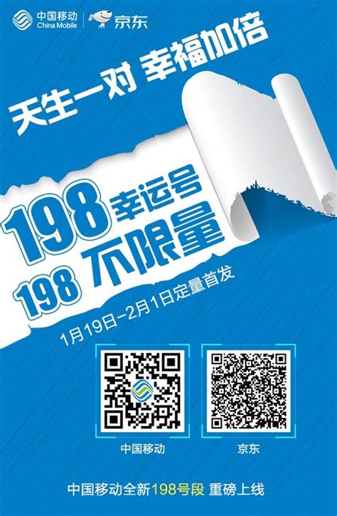 中国移动：部分136号段客户收到乱码短信，为联通山东分公司系统升级测试所致|界面新闻 · 科技