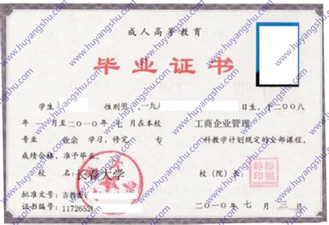 2014网络教育专升本招生简章-芜湖职业技术学院