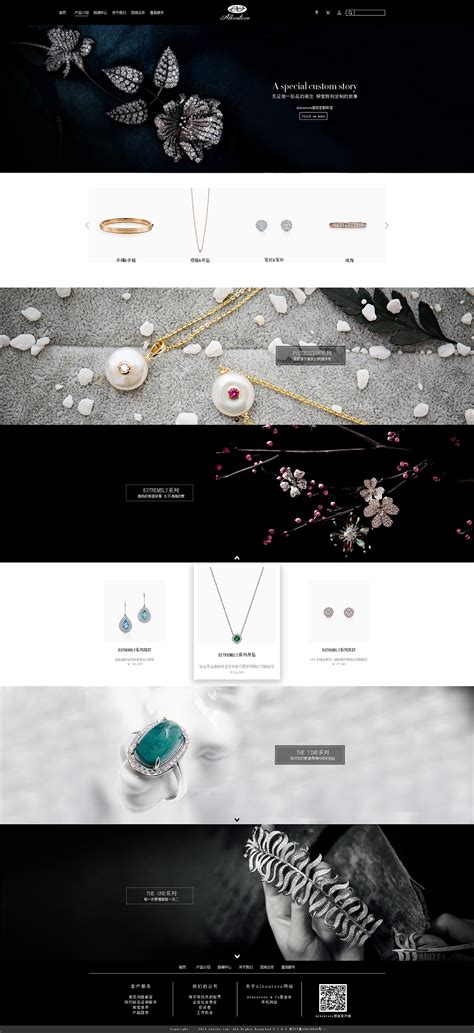 珠宝网站|website|corporation homepage|深圳Clh_Original作品-站酷ZCOOL