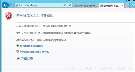 windows server 2016 安装证书服务下载并信任证书 - mtgold - 博客园