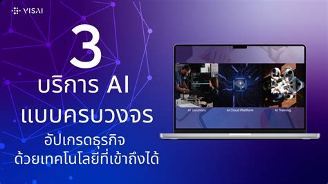 Java Visai 的图像结果