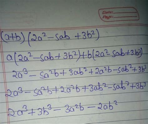 (a+b) (2a^2 - 5ab + 3b^2) - Brainly.in