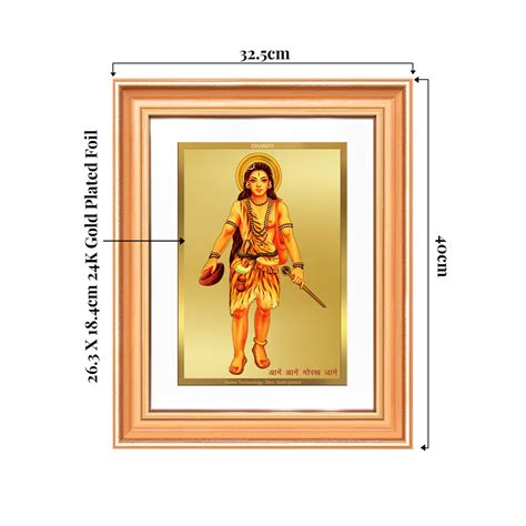 Baba Gorakhnath | Darshani For Wall & Tabletop Frame in 24K Gold Plate ...