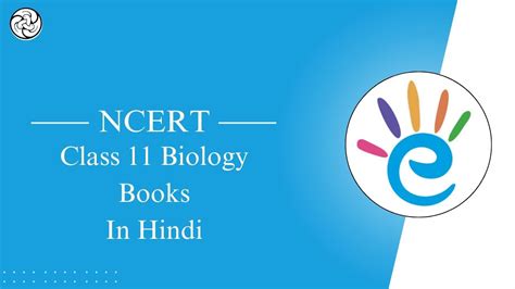 Download NCERT Biology Class 11 book PDF in Hindi - NCERT जीव विज्ञान ...