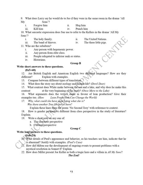 Class 12 CDC Model Questions of English 的图像结果