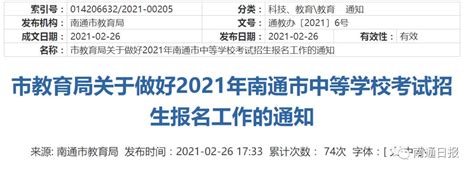 2020全国CET准考证打印入口官网http://cet-bm.neea.edu.cn/_中国教育考试网_中国人事考试信息网