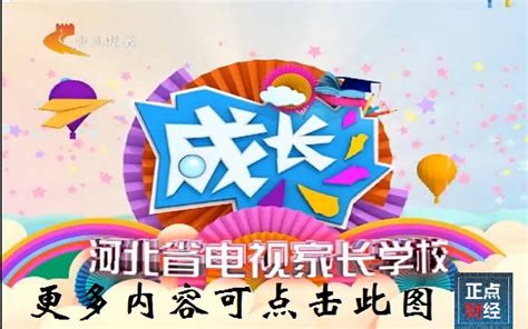 国学亲子动画片《呆爸萌妹》登陆河北少儿科教频道_娱乐频道_中华网