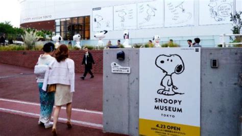 Image result for Museum of Simulation Technology