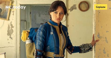 Другий сезон серіалу «Фолаут»: дата виходу та сюжет