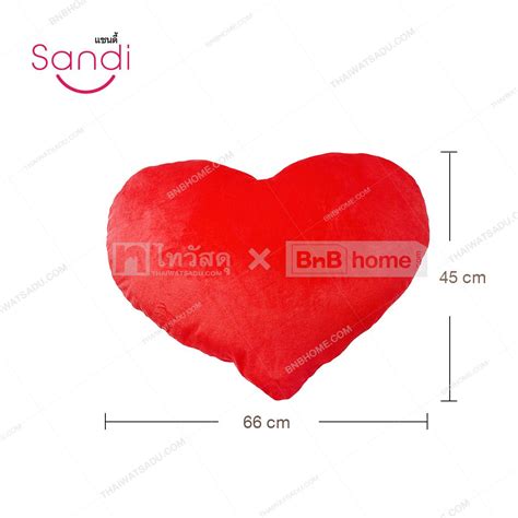 Heart Cushion Beijirong SANDI NP210205 Size 66 x 45 x 9 cm Red - THAI ...