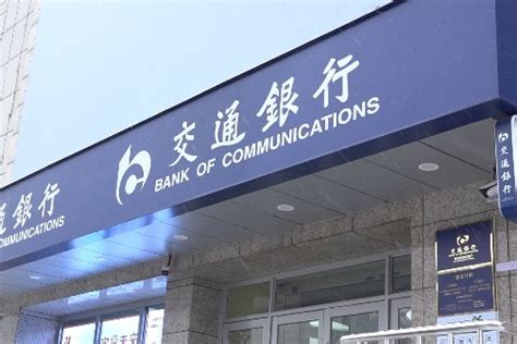 建设银行黑龙江省分行首家汽车金融主题网点亮相_中国银行保险报网