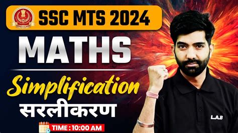 SSC MTS Math Tricks 的图像结果