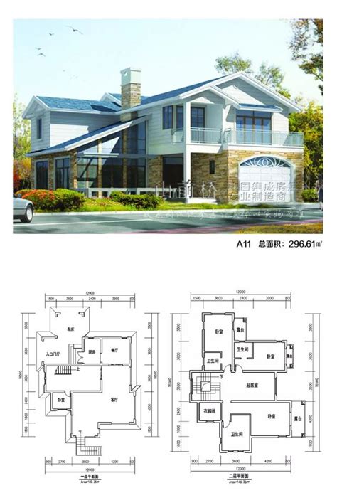 三层轻钢别墅315|三层轻钢别墅户型|云南聚道建设工程有限公司