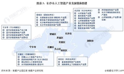 【深度】2022年长沙产业结构之七大支柱产业全景图谱(附产业空间布局、产业发展现状、各地区发展差异等)_行业研究报告 - 前瞻网