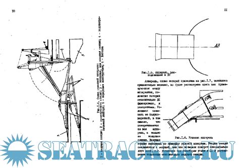 Судовые аппарели - Симоненко А.С. [1983, PDF] › Marine Tracker