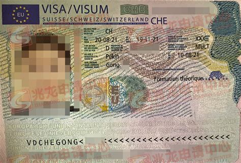 瑞士留学签证办理（广州领区）& 行前注意事项 - 知乎