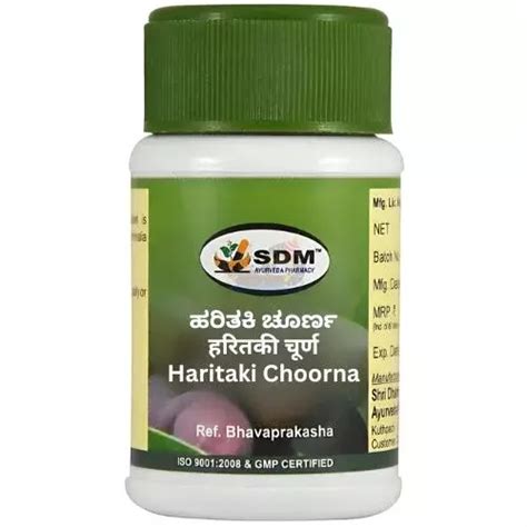 SDM Haritaki Choorna – Natural Ayurvedic Digestive and Detox Powder