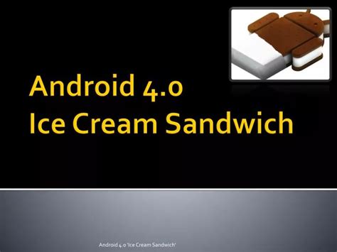 Android 4 的图像结果