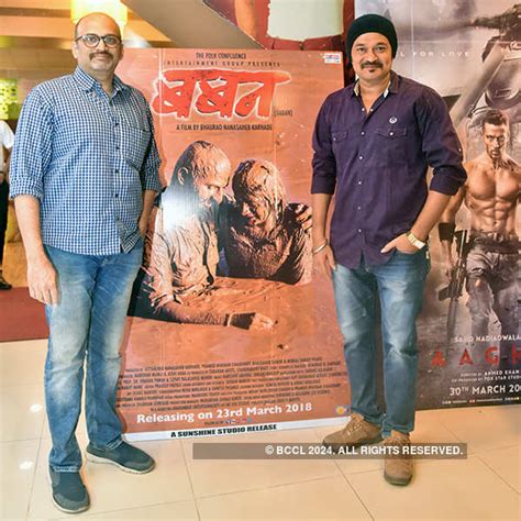 Baban: Premiere Movie Photos | Baban: Premiere Movie Stills | Baban ...