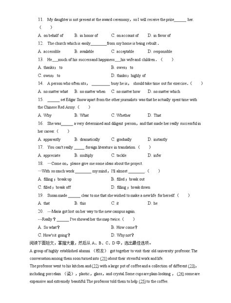 2022-2023学年天津市河西区新华中学高二（上）期末英语试卷（含答案解析）-教习网|试卷下载