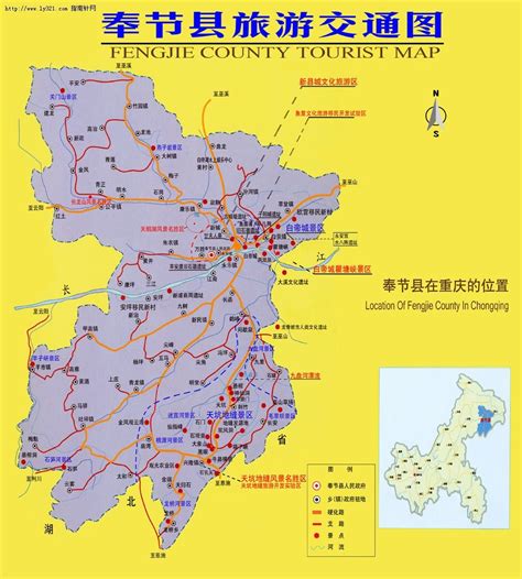 奉节县城内街道地图展示_地图分享