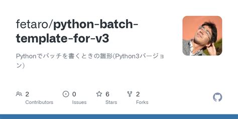 Image result for Python Batch