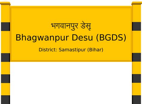 Bhagwanpur Desu (BGDS) Railway Station: Station Code, Schedule & Train ...