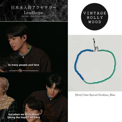 Color Spread Necklace_Blue [VINTAGE HOLLYWOOD] 正規品 BTS ジョングク バンタンTV 着用 ...