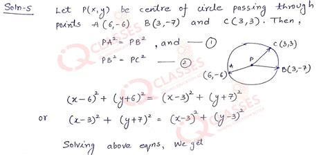 Class10 ICSE Maths Important Questions Chapter Section Formula