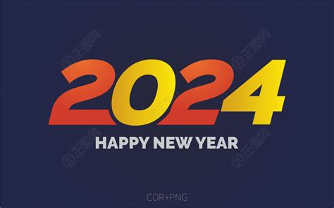 2024红黄渐变艺术字设计图片-正图网