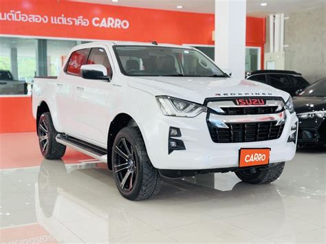 ซื้อขายรถยนต์ Isuzu D-MAX มือสอง มาใหม่ ราคาดี ทั่วประเทศ